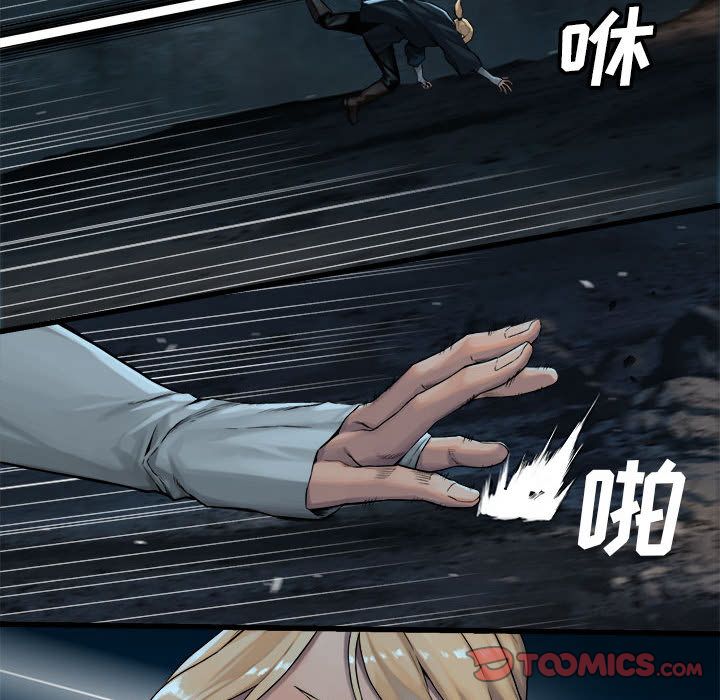 [韩国漫画] 她的召唤兽 奇幻,巨乳大奶#[74P]-48