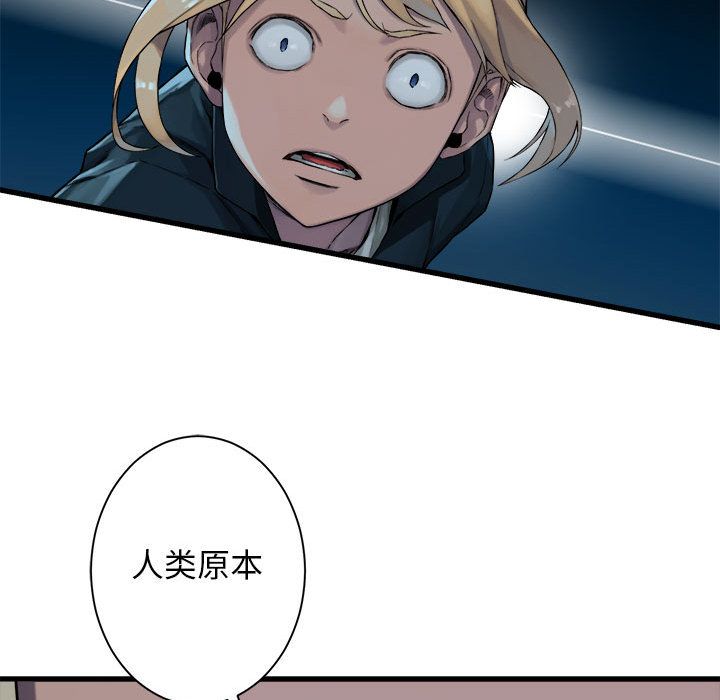 [韩国漫画] 她的召唤兽 奇幻,巨乳大奶#[74P]-49