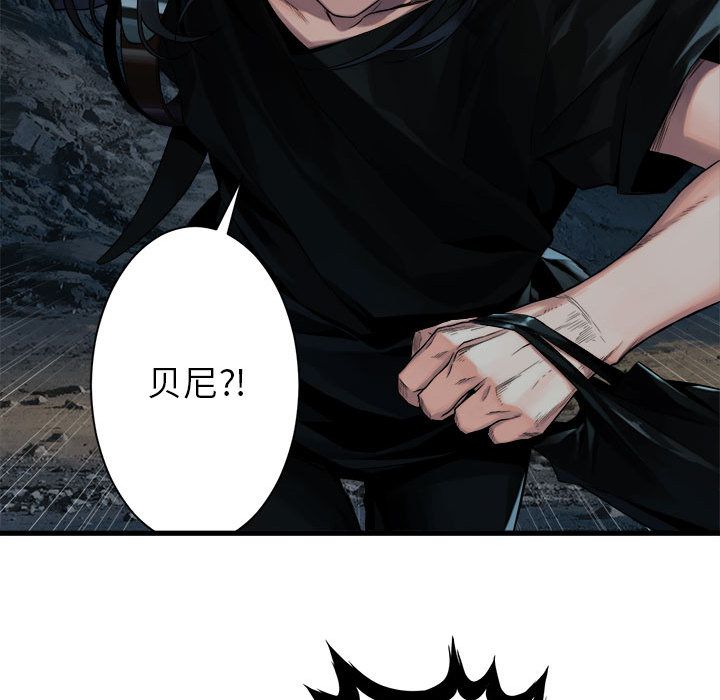 [韩国漫画] 她的召唤兽 奇幻,巨乳大奶#[74P]-57