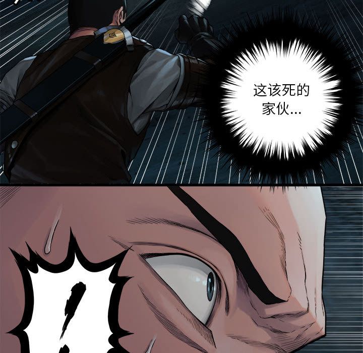 [韩国漫画] 她的召唤兽 奇幻,巨乳大奶#[74P]-59