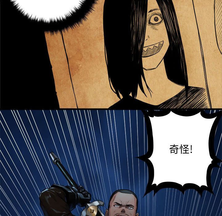 [韩国漫画] 她的召唤兽 奇幻,巨乳大奶#[74P]-61