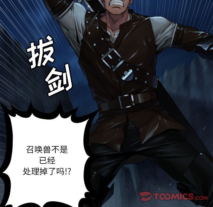 [韩国漫画] 她的召唤兽 奇幻,巨乳大奶#[74P]-62