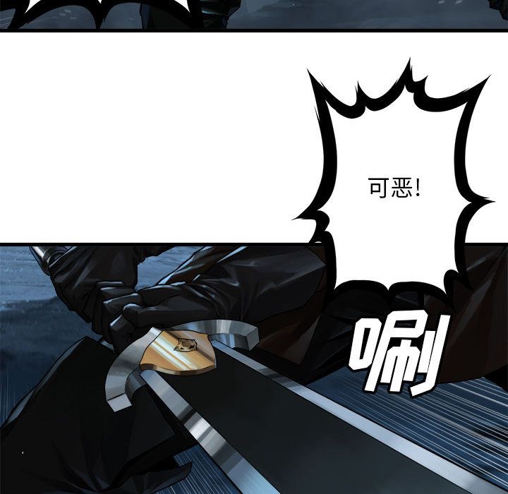 [韩国漫画] 她的召唤兽 奇幻,巨乳大奶#[74P]-63