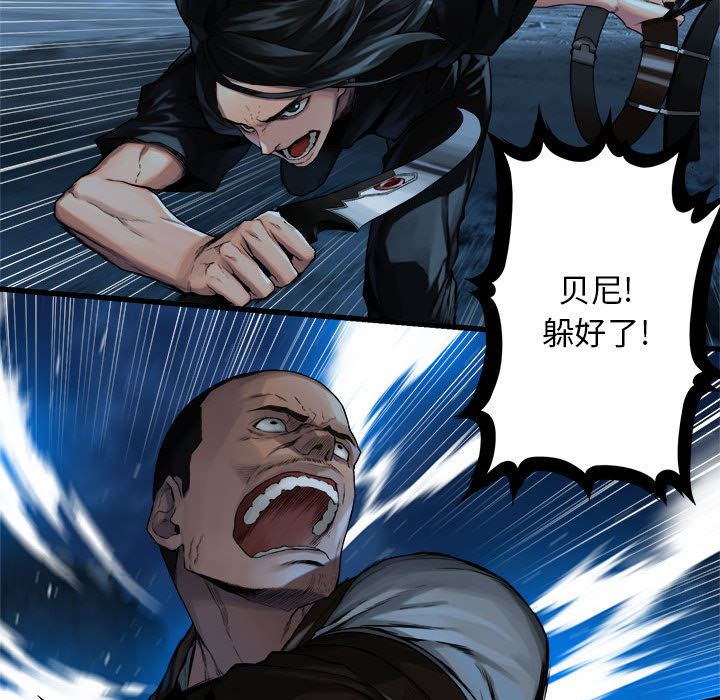 [韩国漫画] 她的召唤兽 奇幻,巨乳大奶#[74P]-67