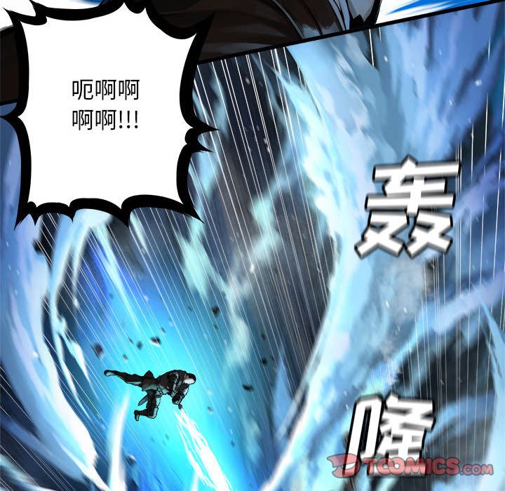 [韩国漫画] 她的召唤兽 奇幻,巨乳大奶#[74P]-68