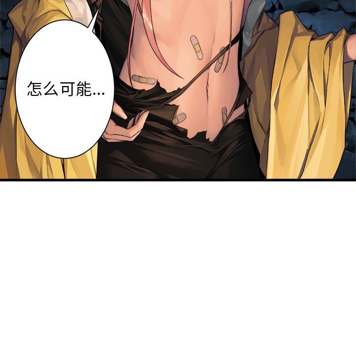[韩国漫画] 她的召唤兽 奇幻,巨乳大奶#[74P]-7