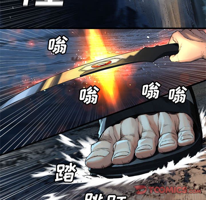 [韩国漫画] 她的召唤兽 奇幻,巨乳大奶#[74P]-70