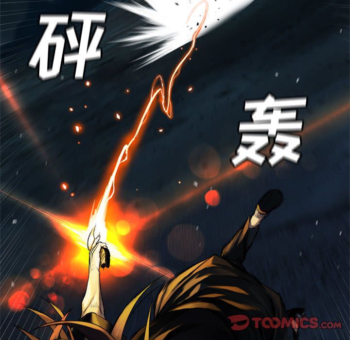 [韩国漫画] 她的召唤兽 奇幻,巨乳大奶#[74P]-72