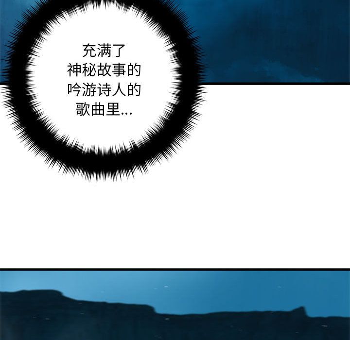 [韩国漫画] 她的召唤兽 奇幻,巨乳大奶#[74P]-9