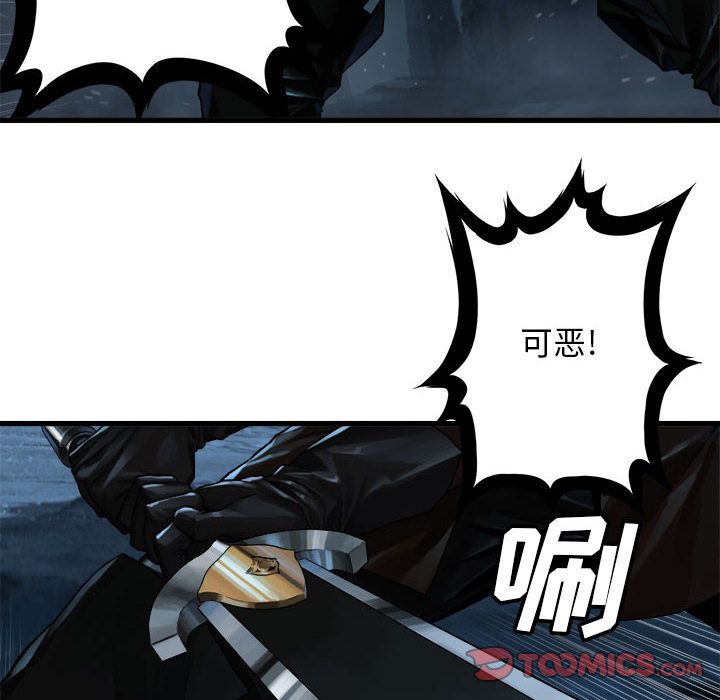 [韩国漫画] 她的召唤兽 奇幻,巨乳大奶#[73P]-10