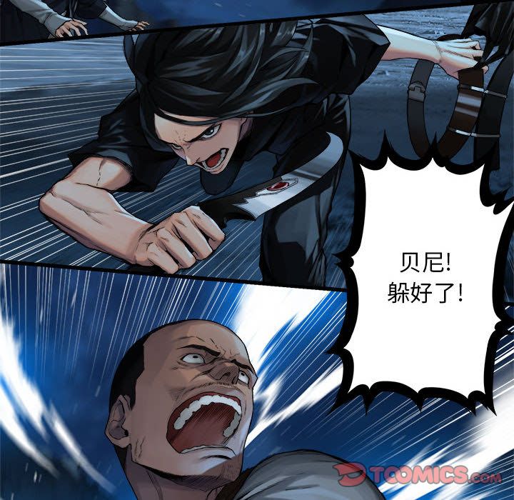 [韩国漫画] 她的召唤兽 奇幻,巨乳大奶#[73P]-14
