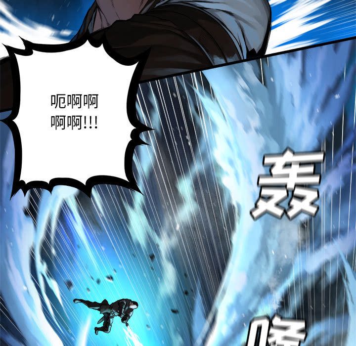 [韩国漫画] 她的召唤兽 奇幻,巨乳大奶#[73P]-15