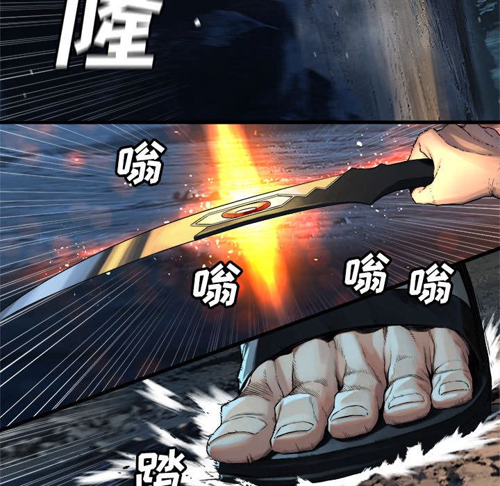 [韩国漫画] 她的召唤兽 奇幻,巨乳大奶#[73P]-17