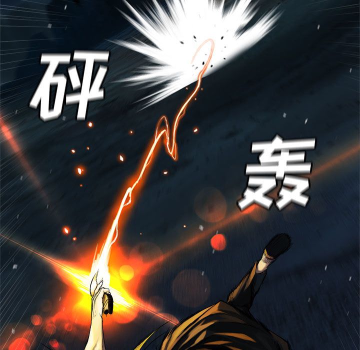 [韩国漫画] 她的召唤兽 奇幻,巨乳大奶#[73P]-19