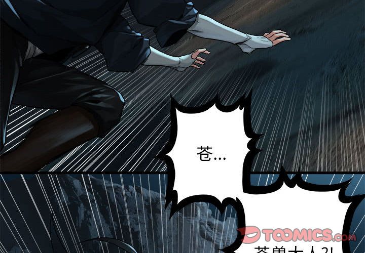 [韩国漫画] 她的召唤兽 奇幻,巨乳大奶#[73P]-2