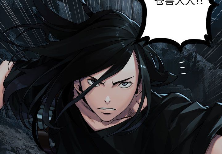 [韩国漫画] 她的召唤兽 奇幻,巨乳大奶#[73P]-3