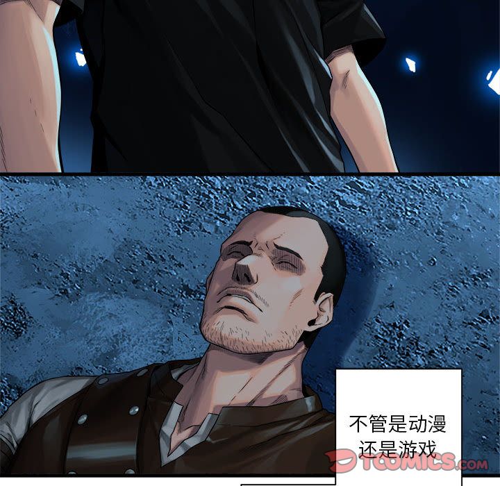 [韩国漫画] 她的召唤兽 奇幻,巨乳大奶#[73P]-34