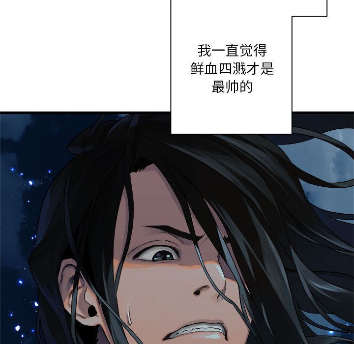 [韩国漫画] 她的召唤兽 奇幻,巨乳大奶#[73P]-35