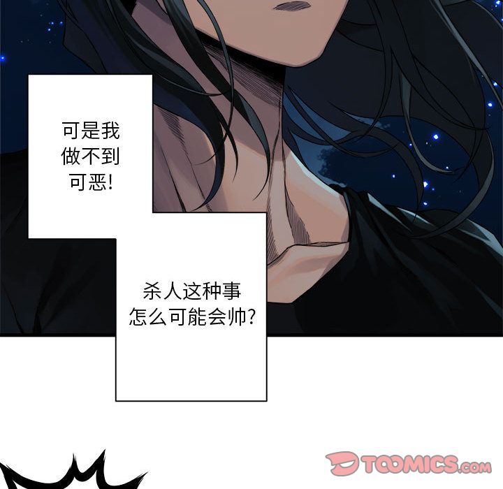 [韩国漫画] 她的召唤兽 奇幻,巨乳大奶#[73P]-36