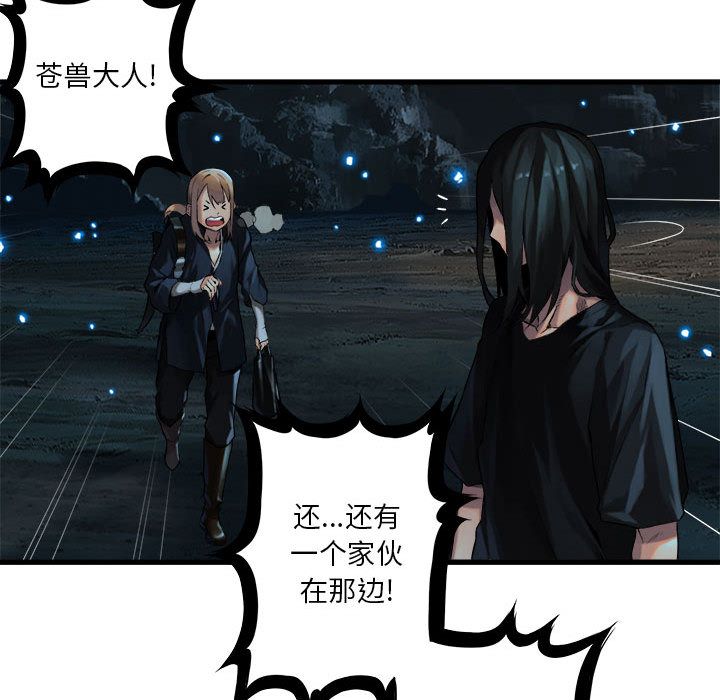 [韩国漫画] 她的召唤兽 奇幻,巨乳大奶#[73P]-37