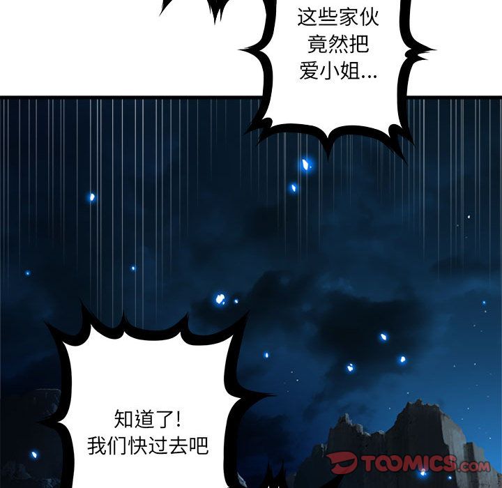 [韩国漫画] 她的召唤兽 奇幻,巨乳大奶#[73P]-38