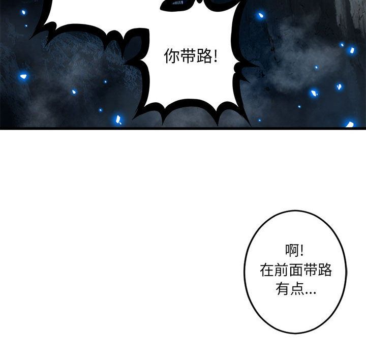 [韩国漫画] 她的召唤兽 奇幻,巨乳大奶#[73P]-39