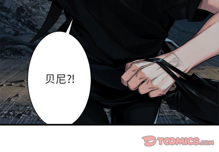 [韩国漫画] 她的召唤兽 奇幻,巨乳大奶#[73P]-4