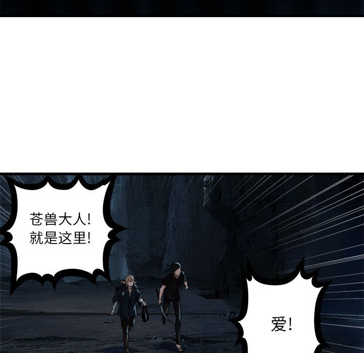 [韩国漫画] 她的召唤兽 奇幻,巨乳大奶#[73P]-41
