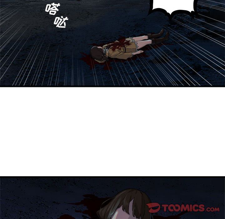 [韩国漫画] 她的召唤兽 奇幻,巨乳大奶#[73P]-42