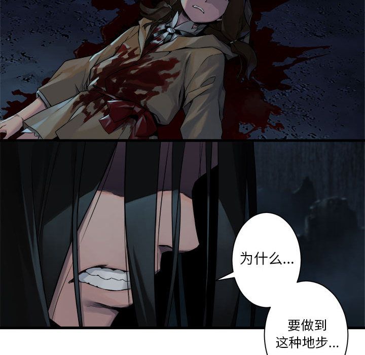 [韩国漫画] 她的召唤兽 奇幻,巨乳大奶#[73P]-43