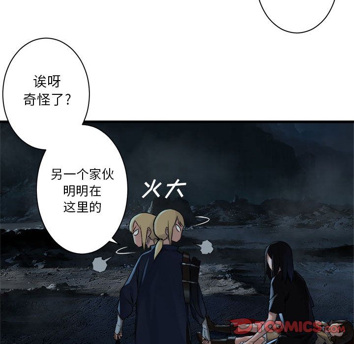 [韩国漫画] 她的召唤兽 奇幻,巨乳大奶#[73P]-44