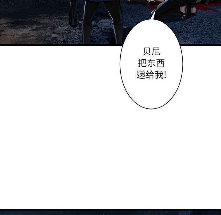 [韩国漫画] 她的召唤兽 奇幻,巨乳大奶#[73P]-45