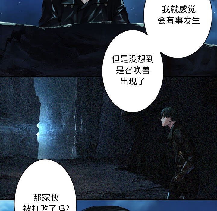 [韩国漫画] 她的召唤兽 奇幻,巨乳大奶#[73P]-51
