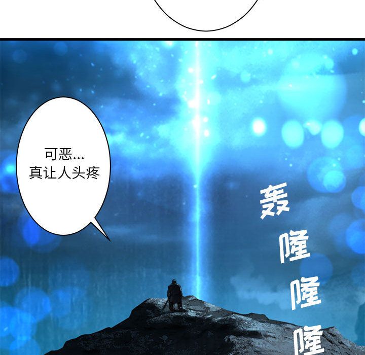 [韩国漫画] 她的召唤兽 奇幻,巨乳大奶#[73P]-53