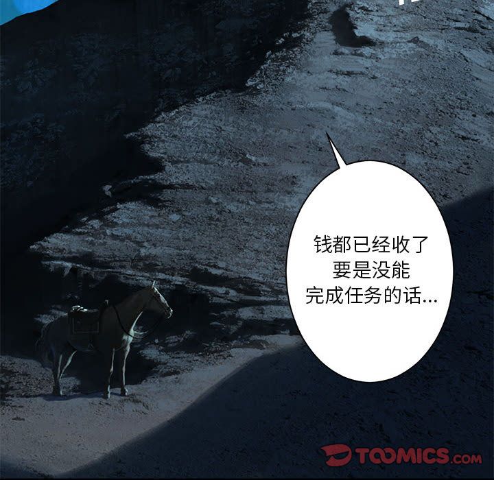 [韩国漫画] 她的召唤兽 奇幻,巨乳大奶#[73P]-54