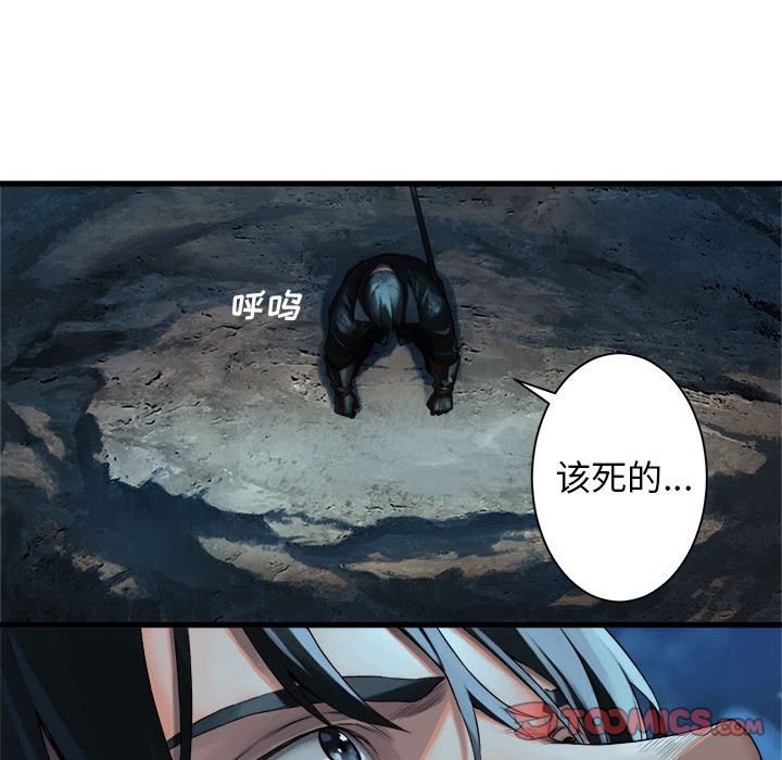 [韩国漫画] 她的召唤兽 奇幻,巨乳大奶#[73P]-56