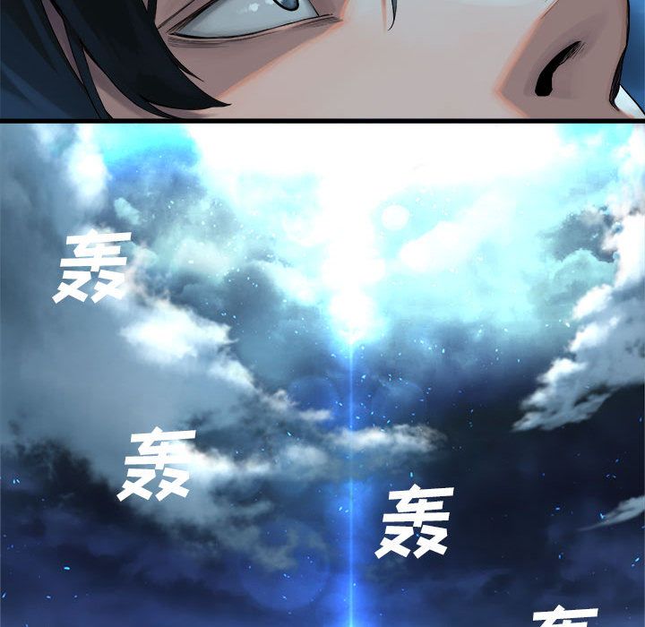 [韩国漫画] 她的召唤兽 奇幻,巨乳大奶#[73P]-57