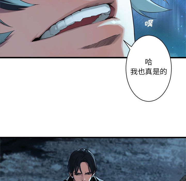 [韩国漫画] 她的召唤兽 奇幻,巨乳大奶#[73P]-61