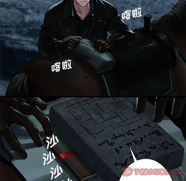 [韩国漫画] 她的召唤兽 奇幻,巨乳大奶#[73P]-62