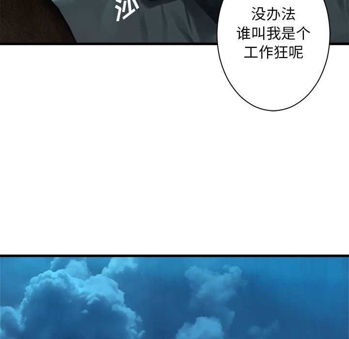 [韩国漫画] 她的召唤兽 奇幻,巨乳大奶#[73P]-63