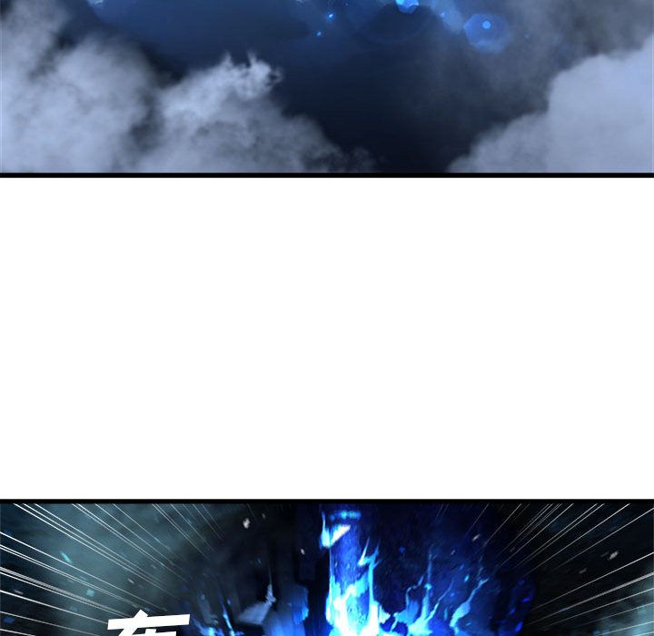 [韩国漫画] 她的召唤兽 奇幻,巨乳大奶#[73P]-69