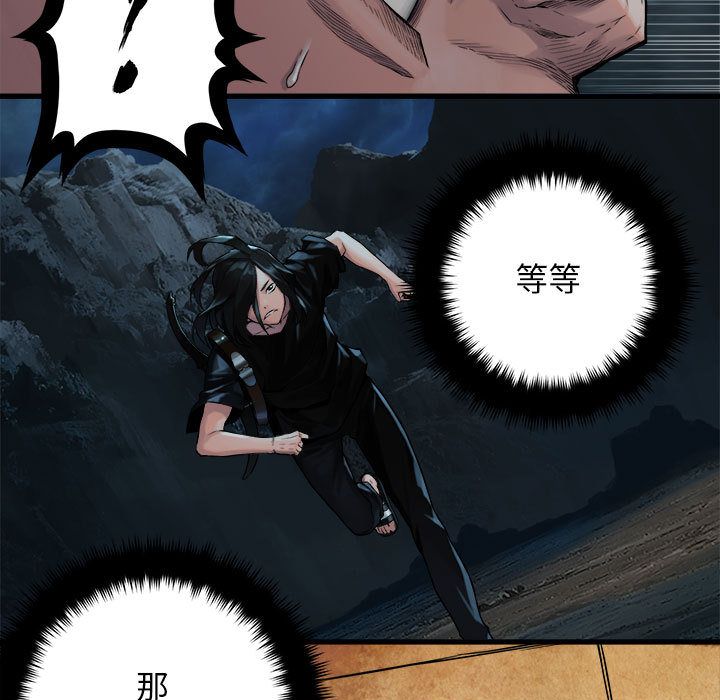 [韩国漫画] 她的召唤兽 奇幻,巨乳大奶#[73P]-7
