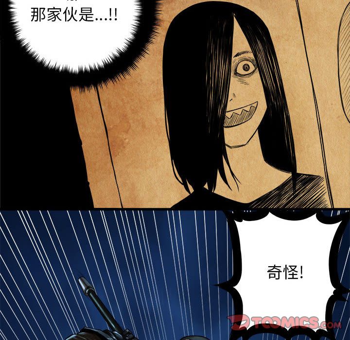 [韩国漫画] 她的召唤兽 奇幻,巨乳大奶#[73P]-8