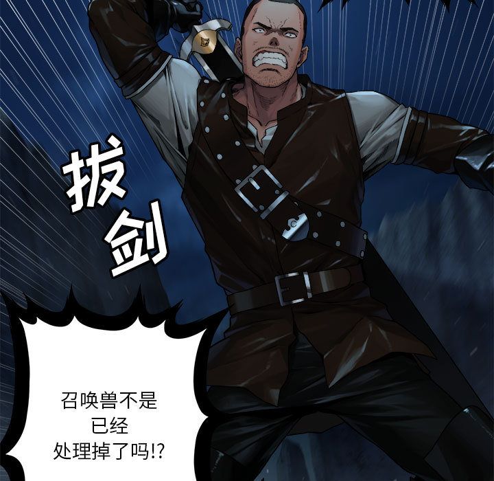[韩国漫画] 她的召唤兽 奇幻,巨乳大奶#[73P]-9