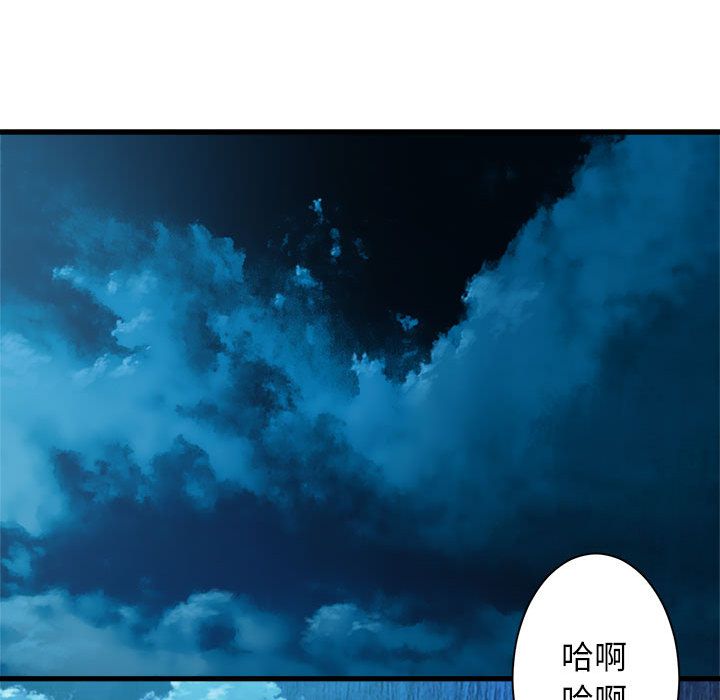 [韩国漫画] 她的召唤兽 奇幻,巨乳大奶#[60P]-12