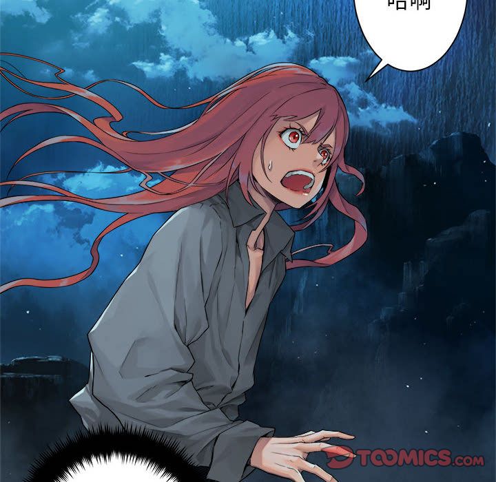 [韩国漫画] 她的召唤兽 奇幻,巨乳大奶#[60P]-13
