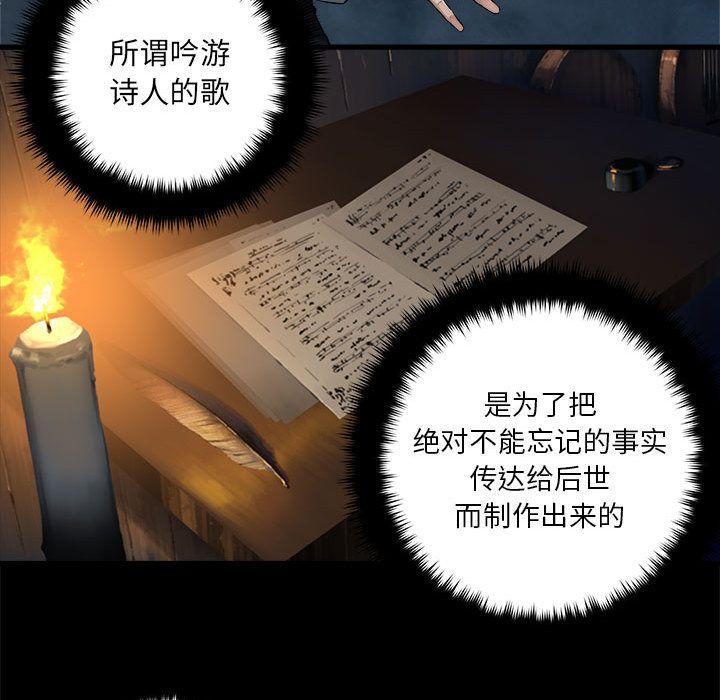 [韩国漫画] 她的召唤兽 奇幻,巨乳大奶#[60P]-14