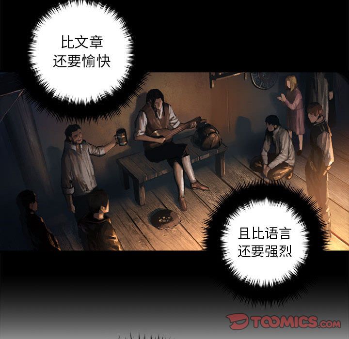 [韩国漫画] 她的召唤兽 奇幻,巨乳大奶#[60P]-15