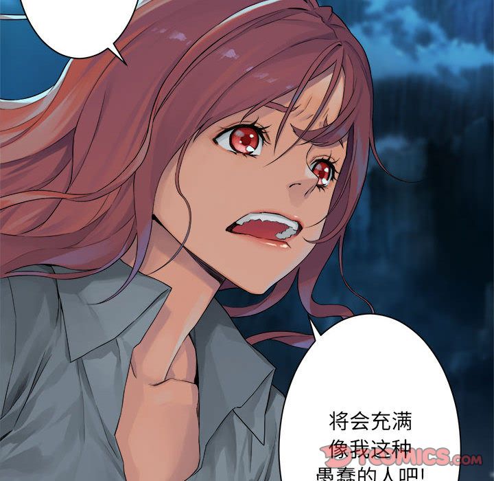 [韩国漫画] 她的召唤兽 奇幻,巨乳大奶#[60P]-17