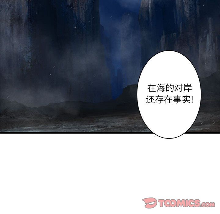[韩国漫画] 她的召唤兽 奇幻,巨乳大奶#[60P]-19